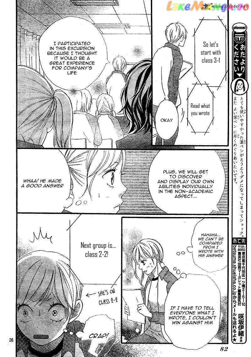 Ao Haru Ride, Chapter 5 image 28